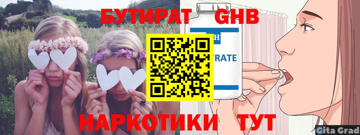 ГАШ  Кемерово  Марихуана  Мефедрон кристаллы  Вход с VPN  COCAIN 