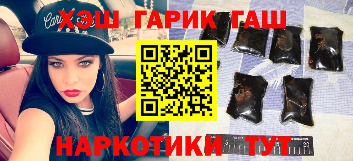 ГАШИШ Premium  ГАШИШ AMNESIA HAZE  Кемерово  Вход с VPN 