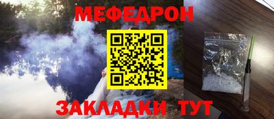 мефедрон Конаково