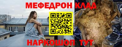 прущий лед Комсомольск-на-Амуре