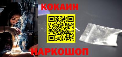 мефедрон Конаково