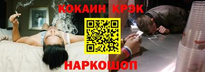 мефедрон Конаково