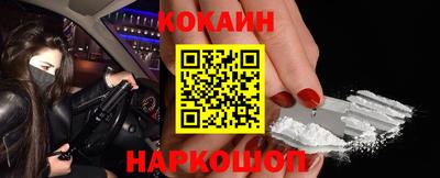 мефедрон Конаково