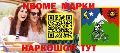 прущий лед Комсомольск-на-Амуре