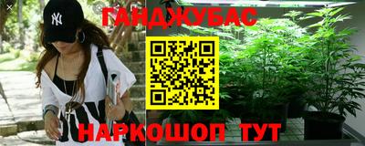 прущий лед Комсомольск-на-Амуре
