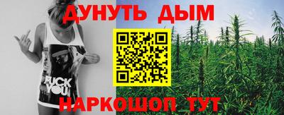 мефедрон Конаково