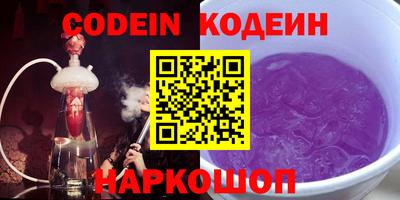 мефедрон Конаково