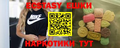 ALPHA-PVP Коммунар
