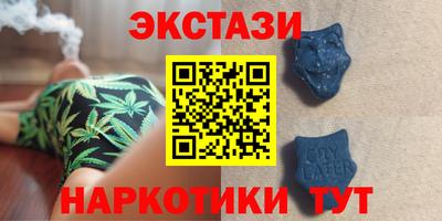 прущий лед Комсомольск-на-Амуре