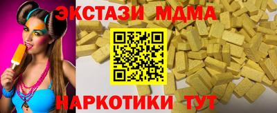 ALPHA-PVP Коммунар