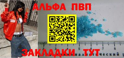 ALPHA-PVP Коммунар