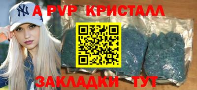 мефедрон Конаково