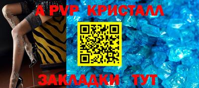 ALPHA-PVP Коммунар