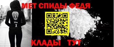 мефедрон Конаково