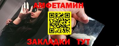 прущий лед Комсомольск-на-Амуре