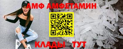 мефедрон Конаково