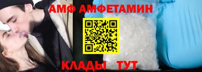 ALPHA-PVP Коммунар