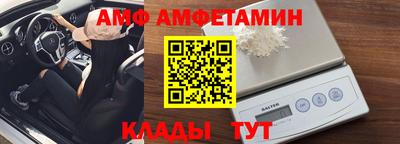 прущий лед Комсомольск-на-Амуре