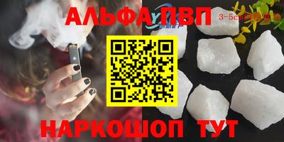 мефедрон Конаково