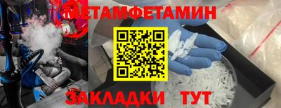 прущий лед Комсомольск-на-Амуре