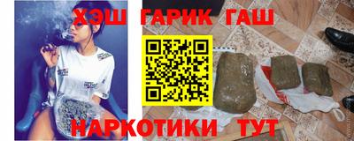 прущий лед Комсомольск-на-Амуре