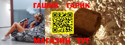 прущий лед Комсомольск-на-Амуре