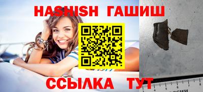 мефедрон Конаково