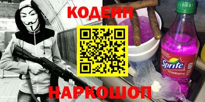 прущий лед Комсомольск-на-Амуре
