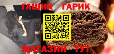 мефедрон Конаково
