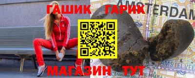 прущий лед Комсомольск-на-Амуре