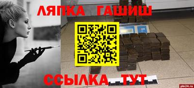 прущий лед Комсомольск-на-Амуре
