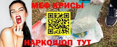мефедрон Конаково