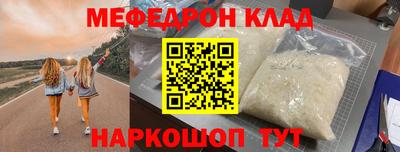 прущий лед Комсомольск-на-Амуре