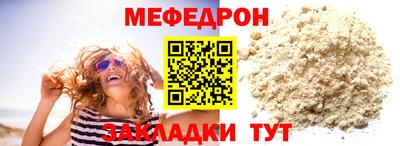ALPHA-PVP Коммунар