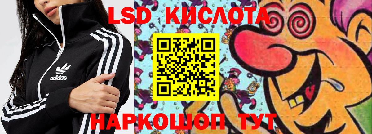 Лсд 25 экстази ecstasy  Вход с VPN  Лсд 25 экстази  Кемерово 