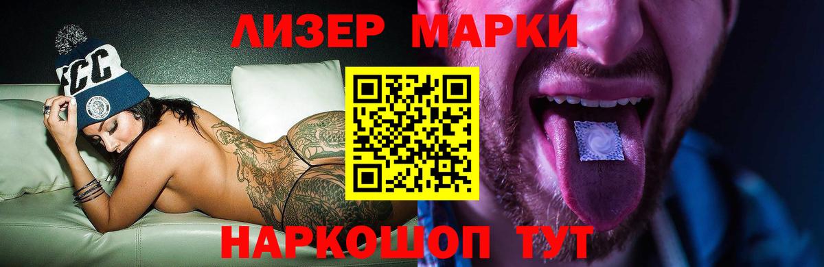 Лсд 25 экстази ecstasy Кемерово