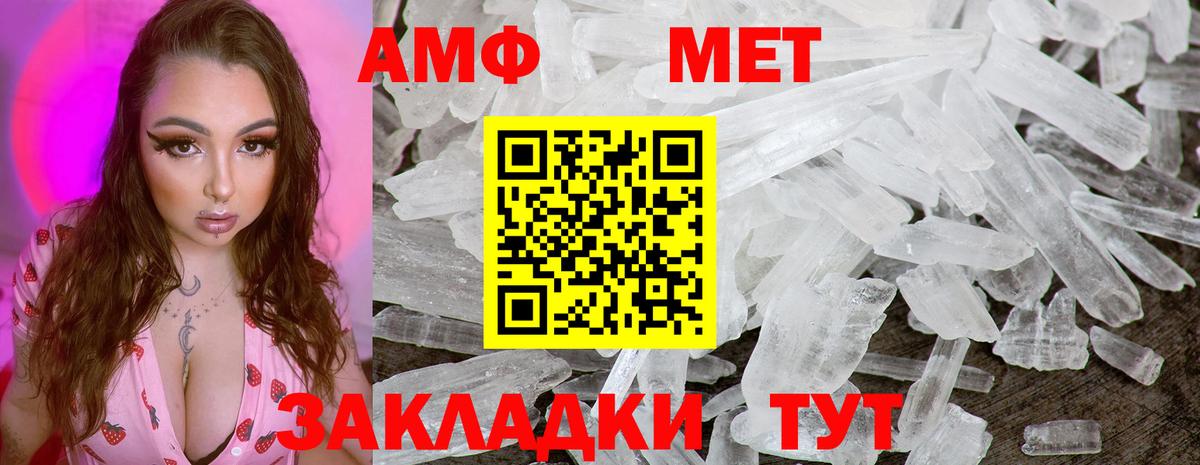 Первитин винт Кемерово