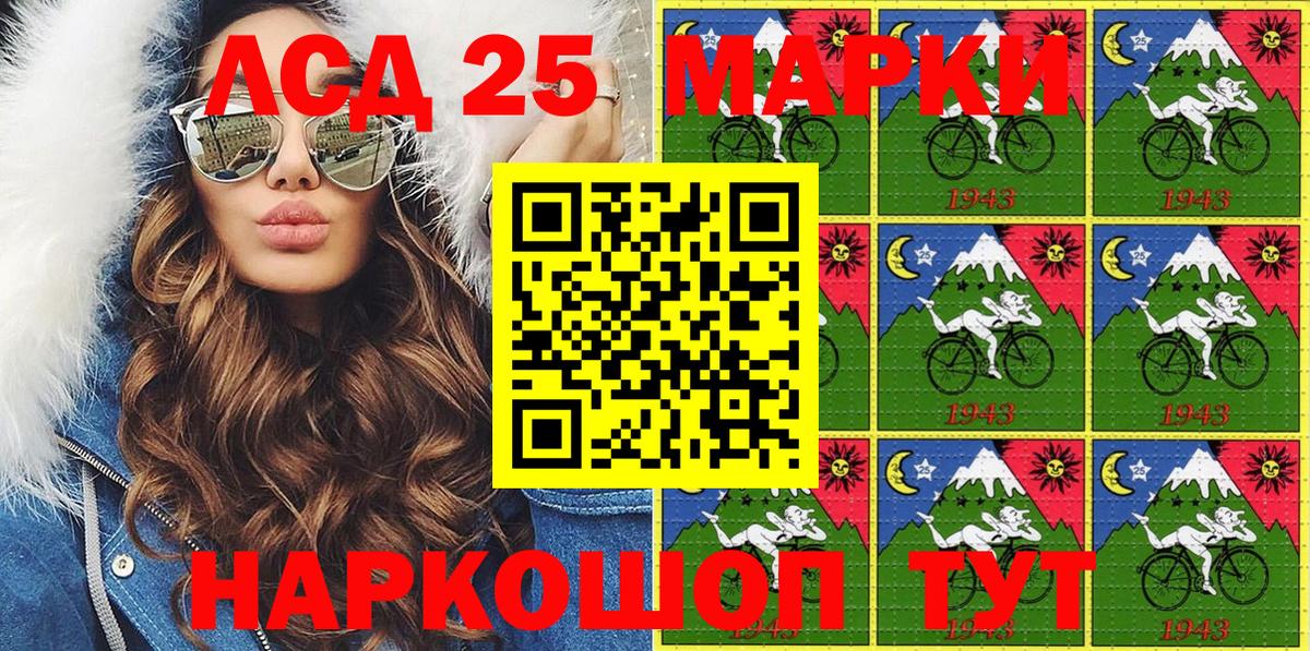 Наркотические марки  Вход с VPN  Кемерово  Наркотические марки 1500мкг 