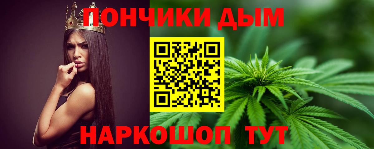 Мефедрон Кемерово